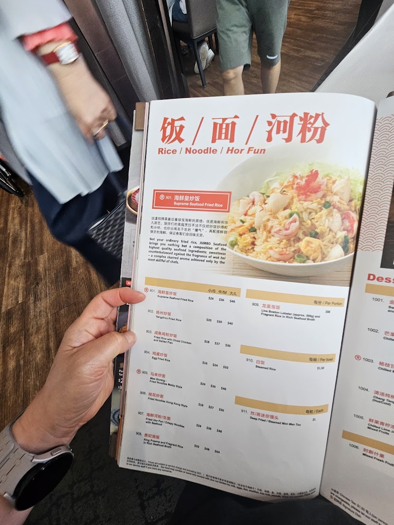 Menu page for JUMBO Seafood - ION Orchard