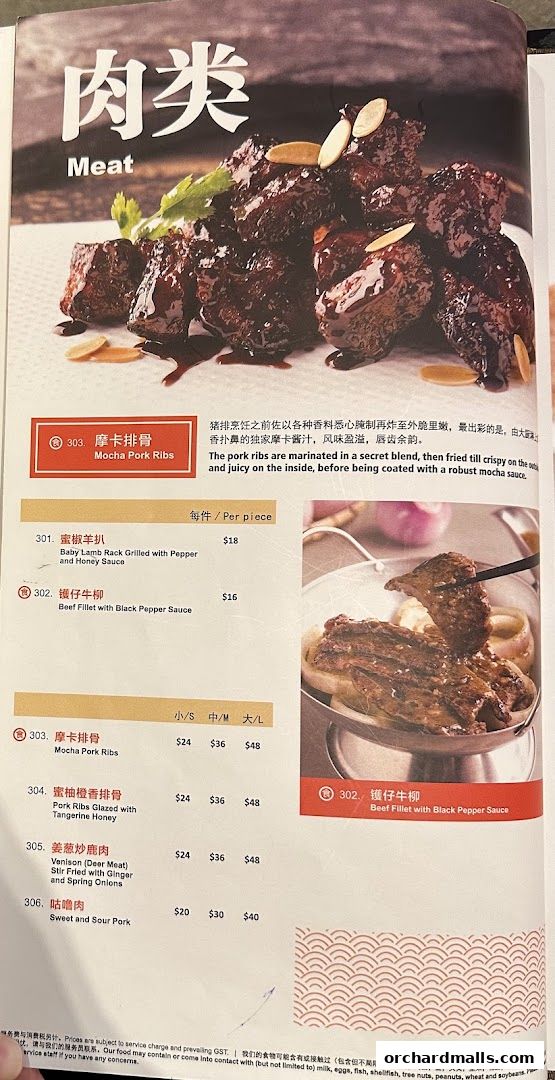 A menu page from JUMBO Seafood featuring meat dishes with descriptions and prices.