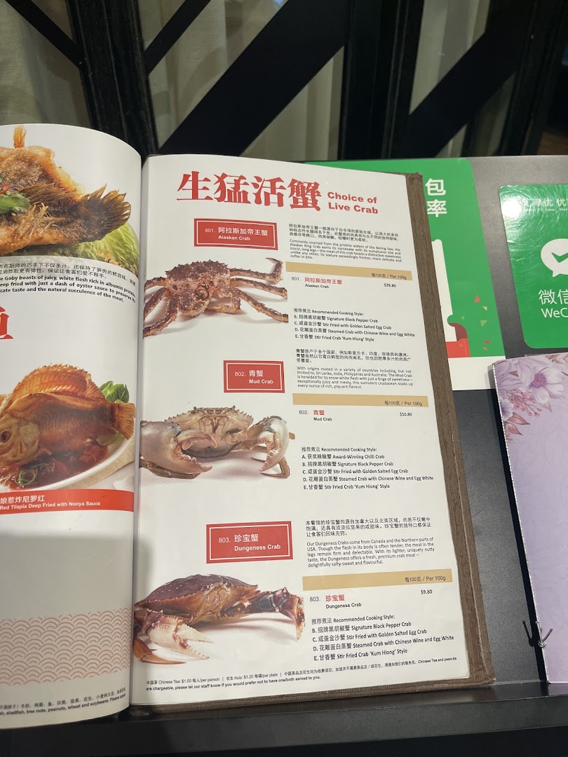 JUMBO Seafood - ION Orchard