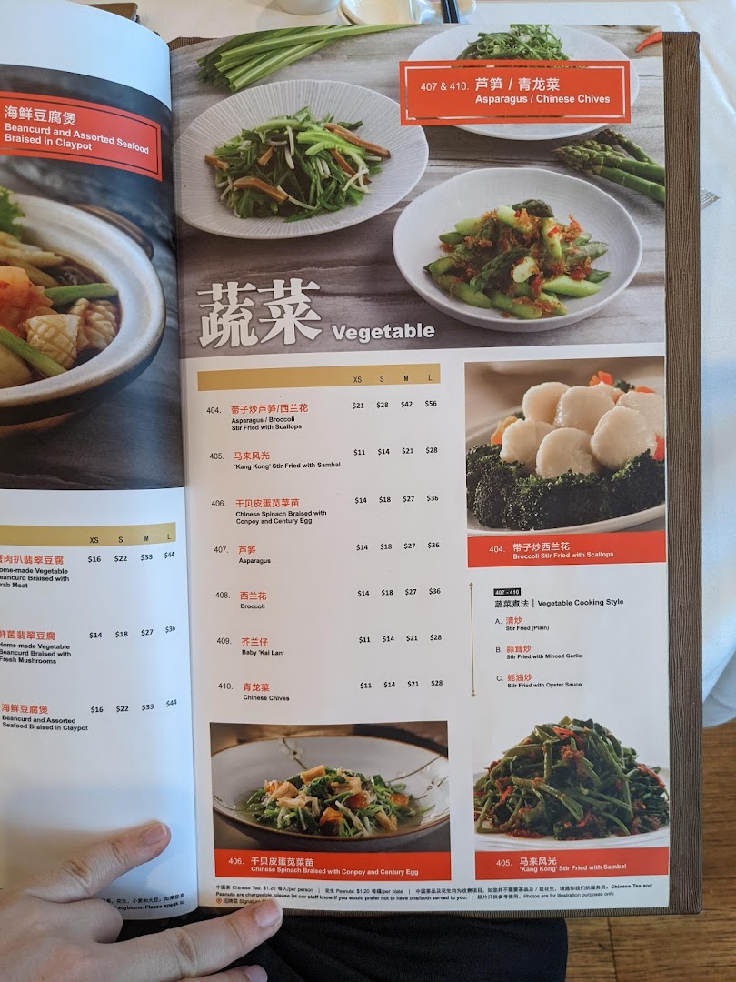 JUMBO Seafood - ION Orchard