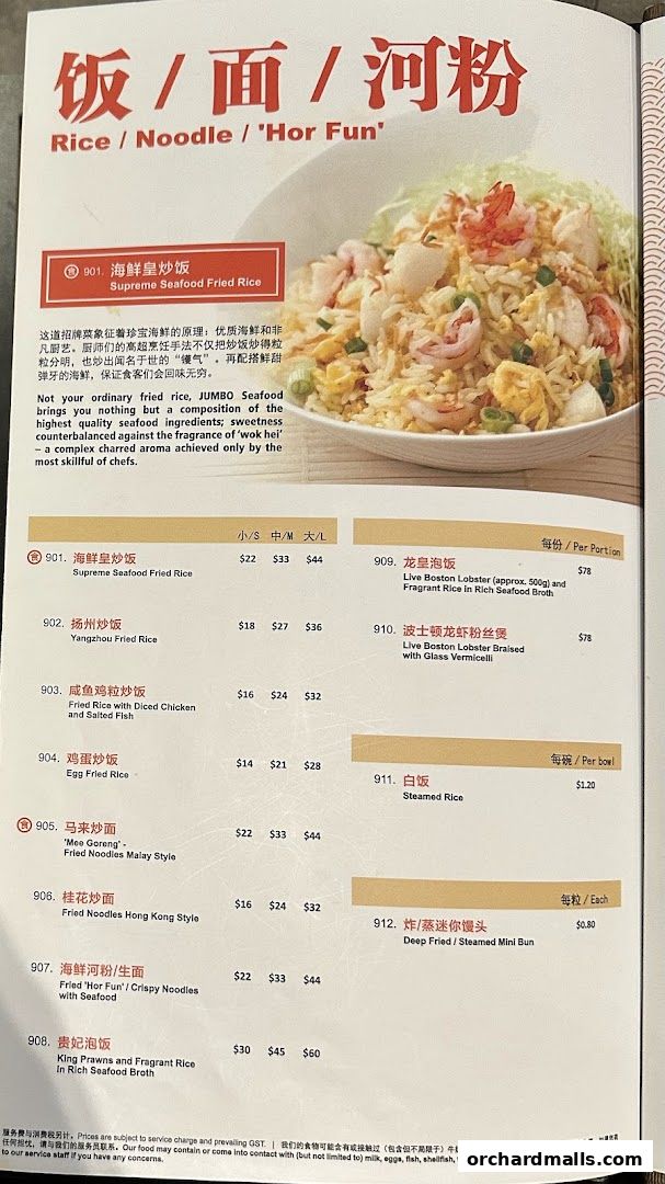 A menu from JUMBO Seafood featuring rice, noodle, and hor fun dishes with prices.