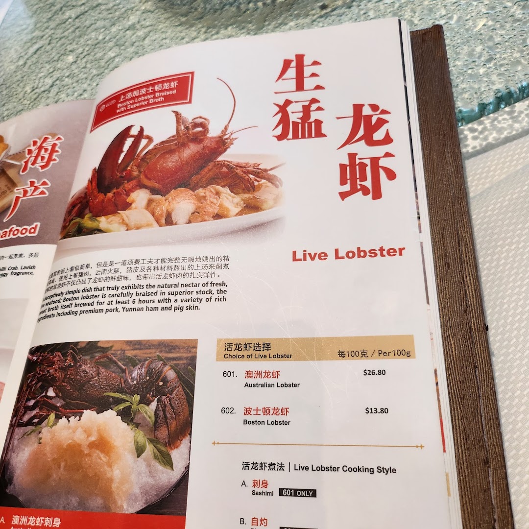 Menu page for JUMBO Seafood - ION Orchard