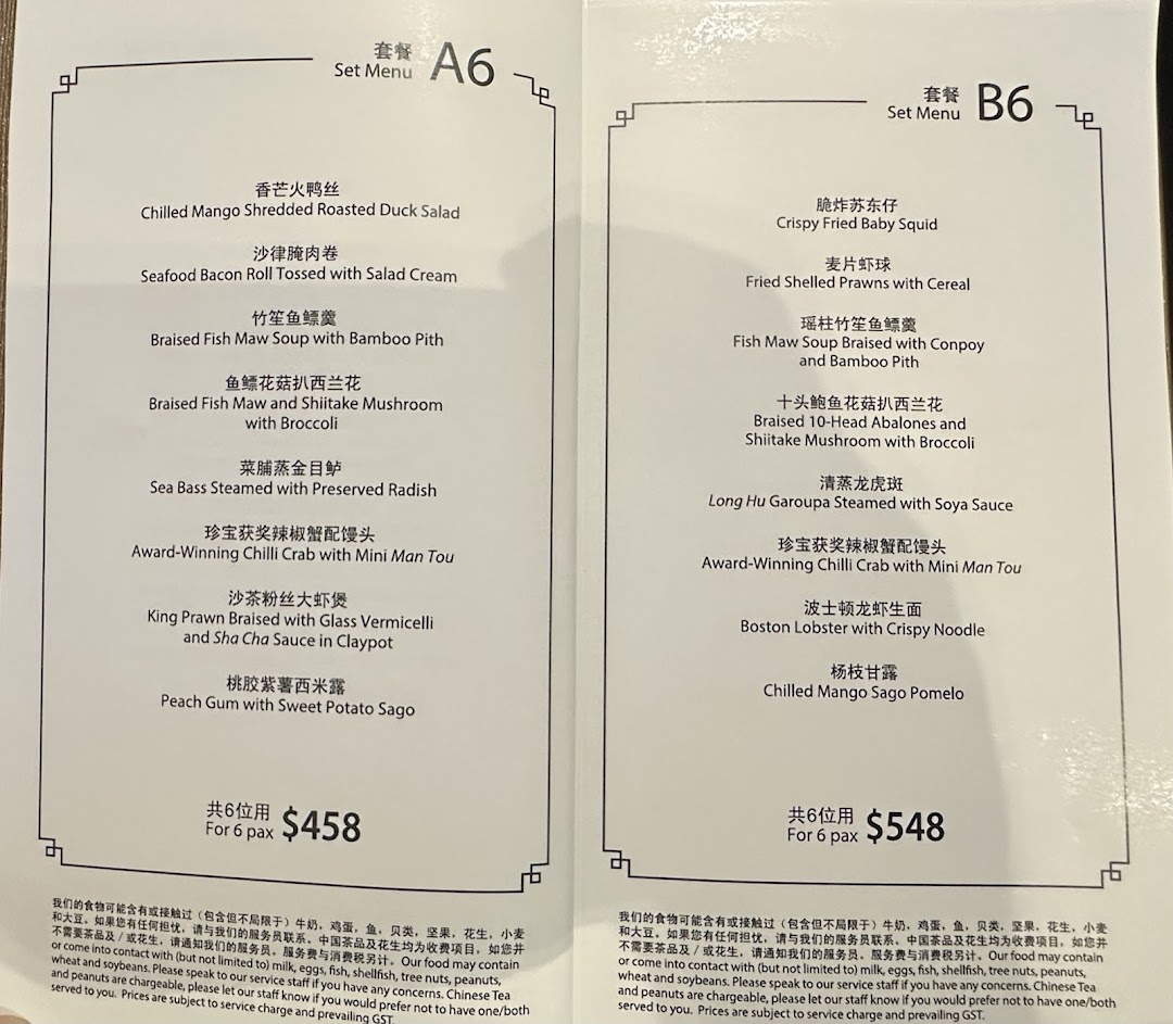Menu page for JUMBO Seafood - ION Orchard