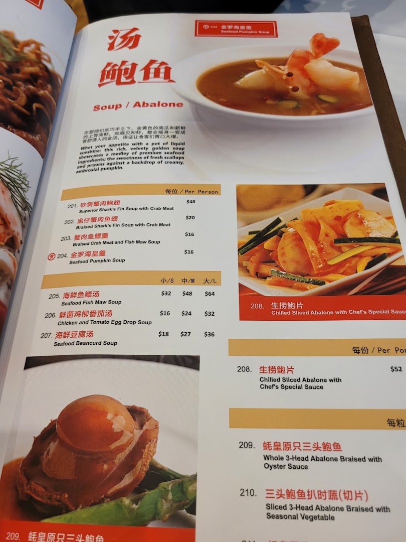 JUMBO Seafood - ION Orchard