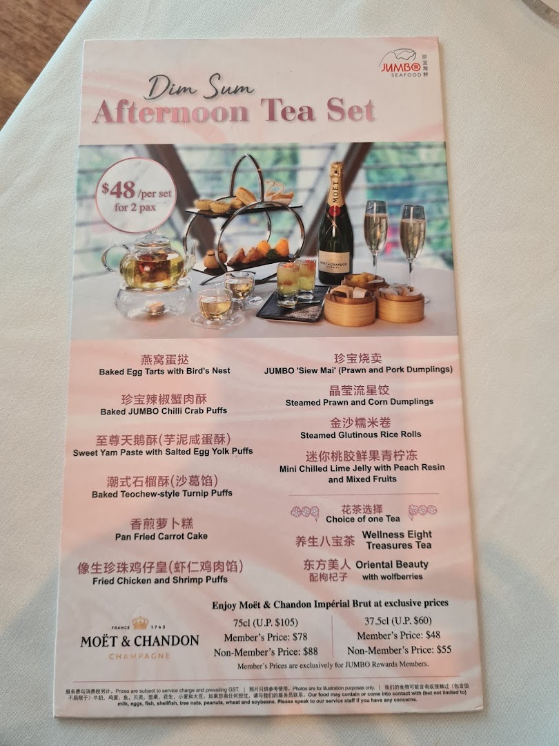 Menu page for JUMBO Seafood - ION Orchard