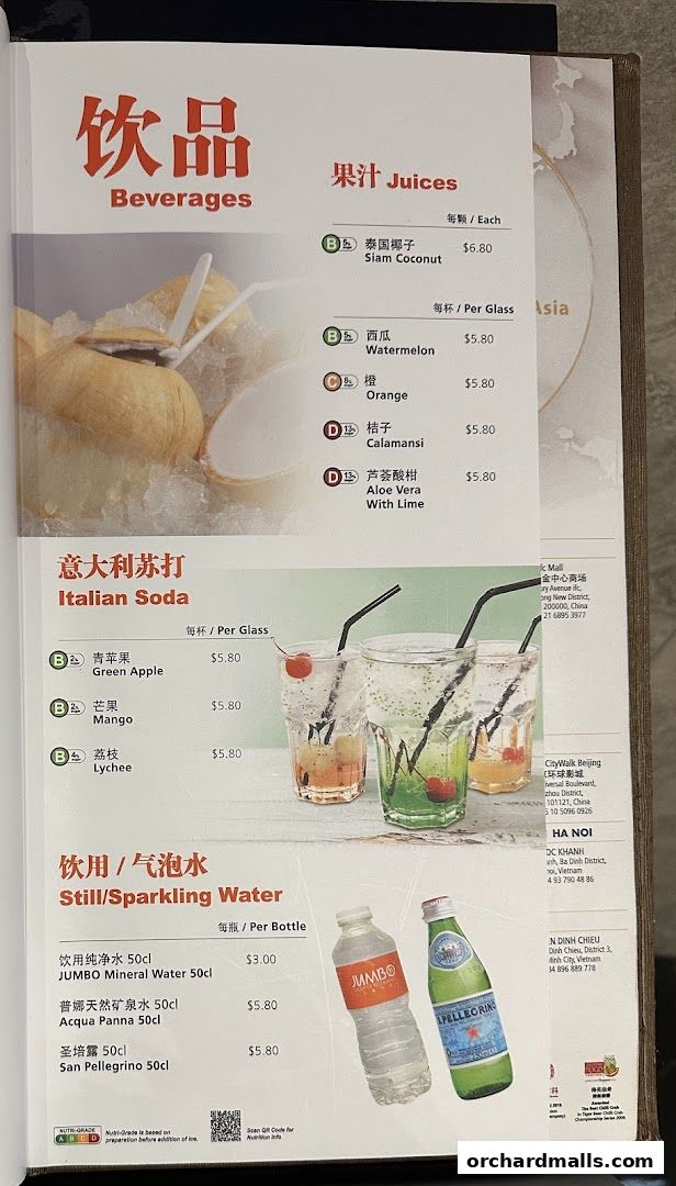 A menu page from JUMBO Seafood featuring beverages like juices, Italian sodas, and water.