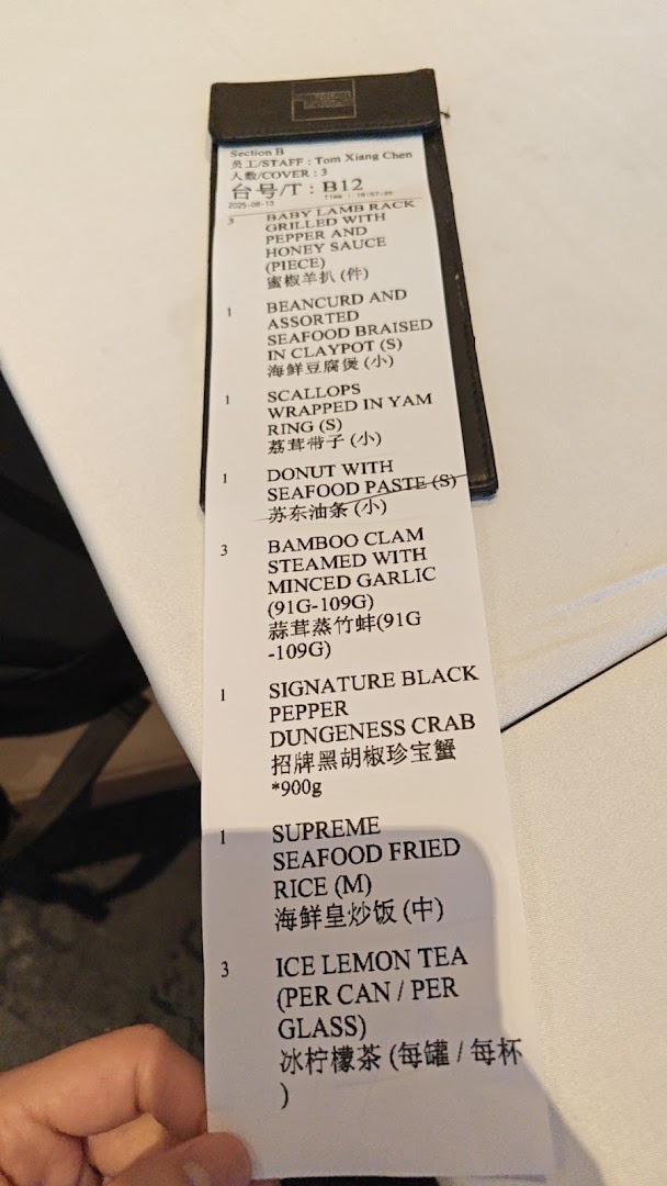 Menu page for JUMBO Seafood - ION Orchard