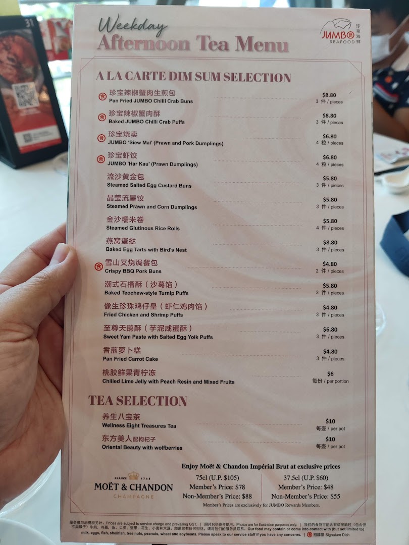 JUMBO Seafood - ION Orchard