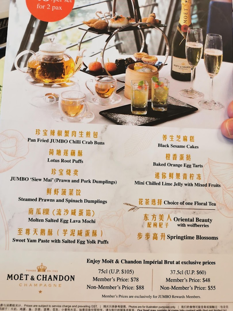 Menu page for JUMBO Seafood - ION Orchard