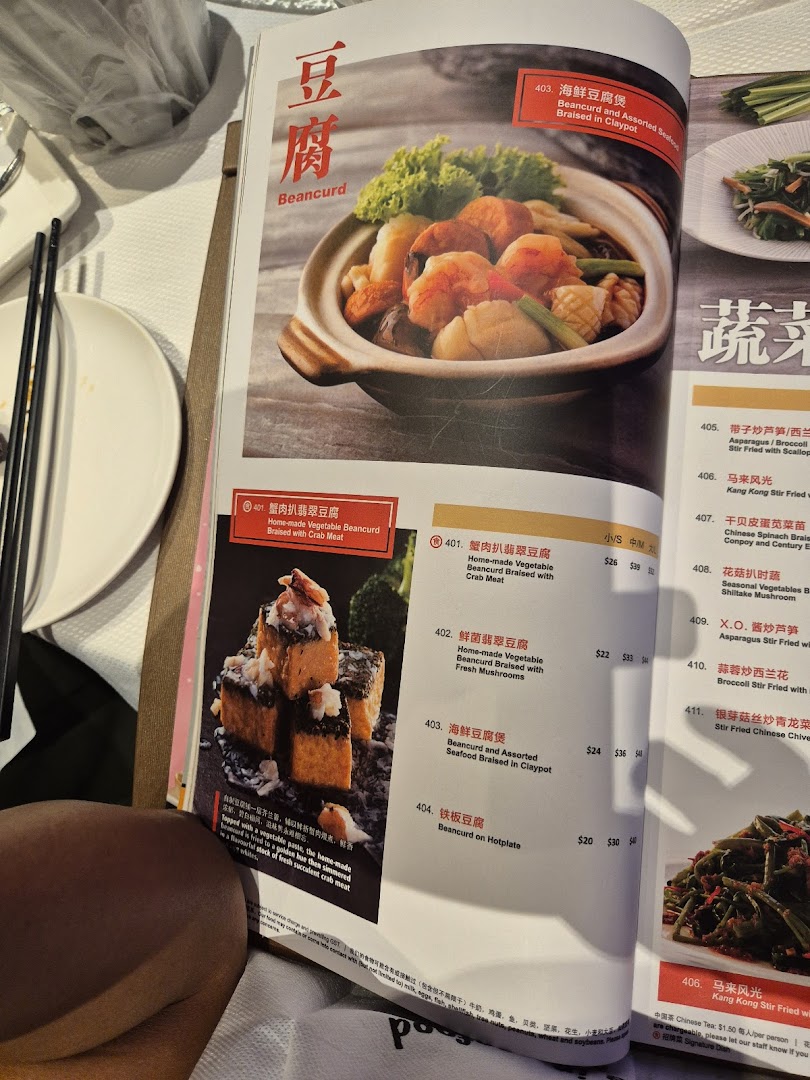 Menu page for JUMBO Seafood - ION Orchard