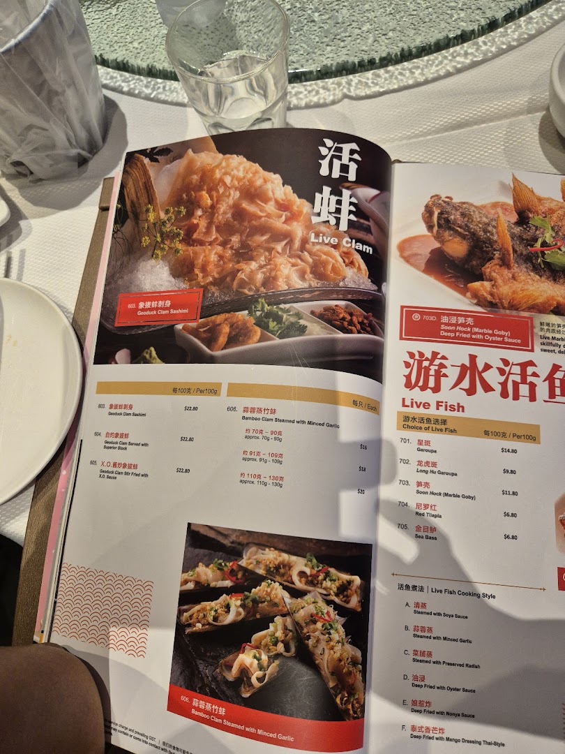 Menu page for JUMBO Seafood - ION Orchard