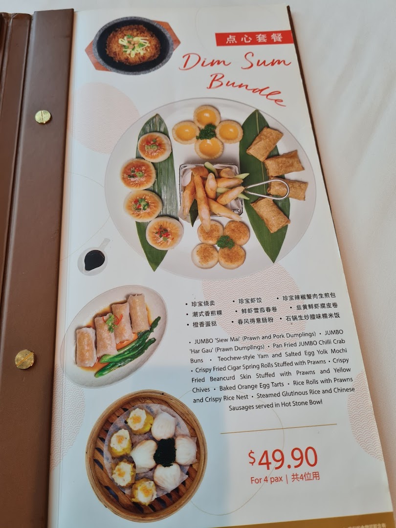 JUMBO Seafood - ION Orchard