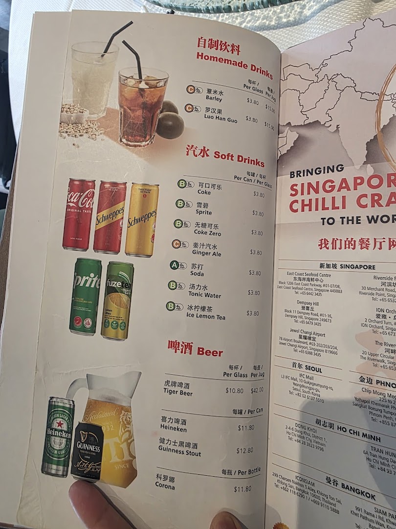 Menu page for JUMBO Seafood - ION Orchard