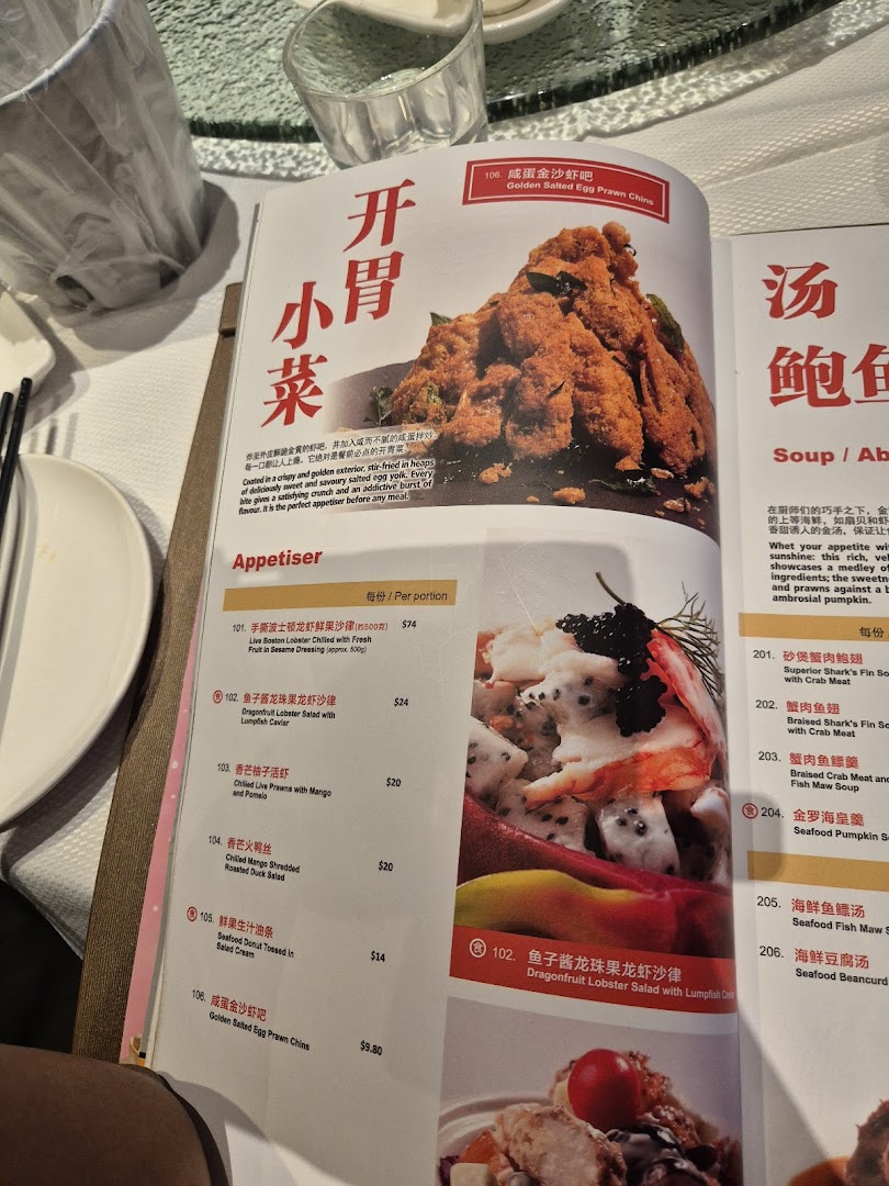 Menu page for JUMBO Seafood - ION Orchard