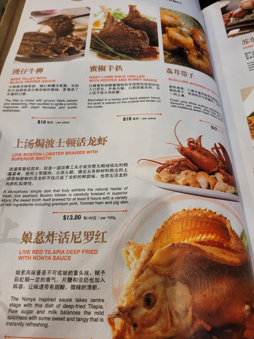 JUMBO Seafood - ION Orchard