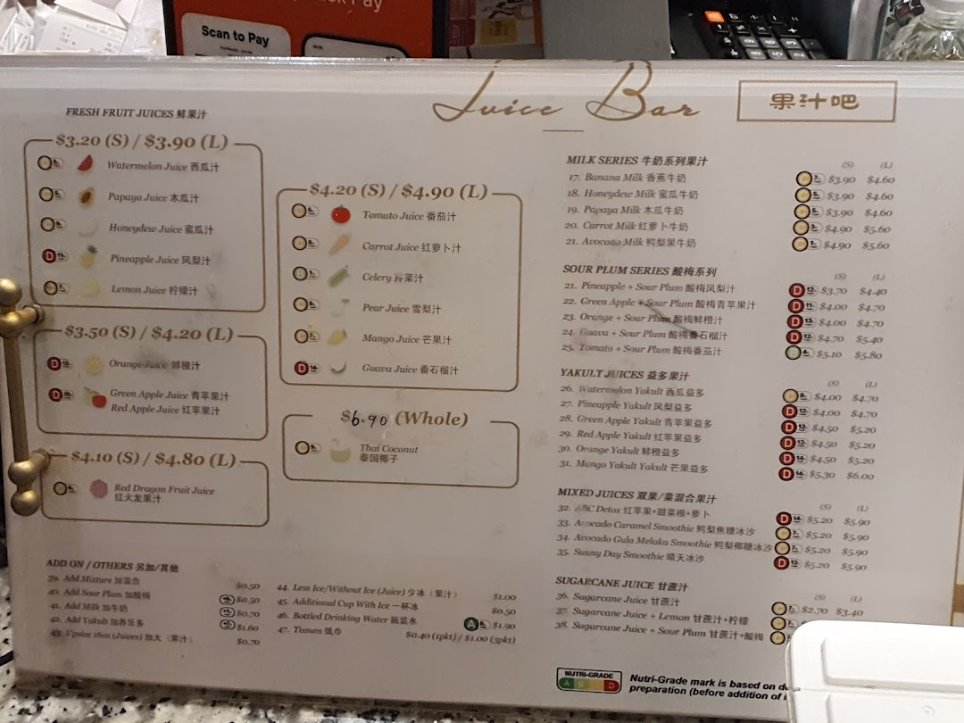 Menu page for JUMBO Seafood - ION Orchard