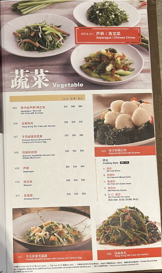 Menu page for JUMBO Seafood - ION Orchard