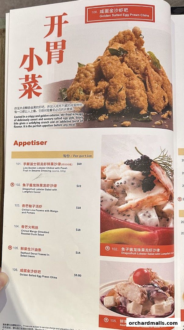 A menu page from JUMBO Seafood featuring appetizers like Golden Salted Egg Prawn Chins and Lobster Salads.