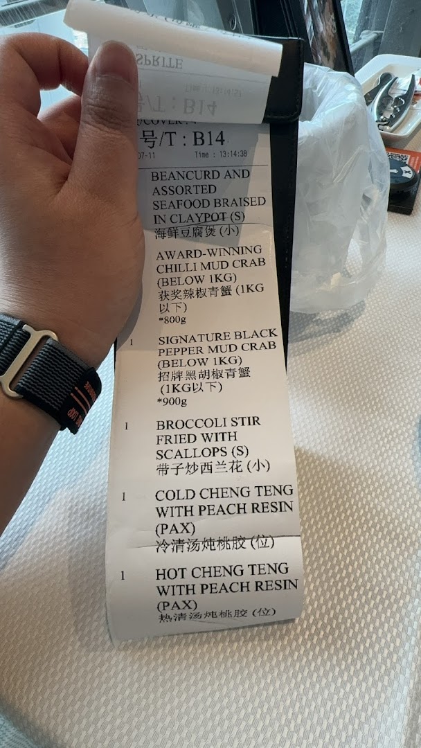 Menu page for JUMBO Seafood - ION Orchard