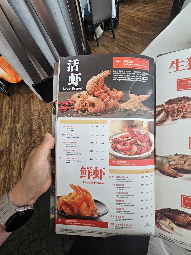 Menu page for JUMBO Seafood - ION Orchard