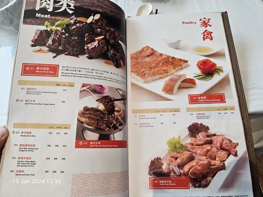 Menu page for JUMBO Seafood - ION Orchard