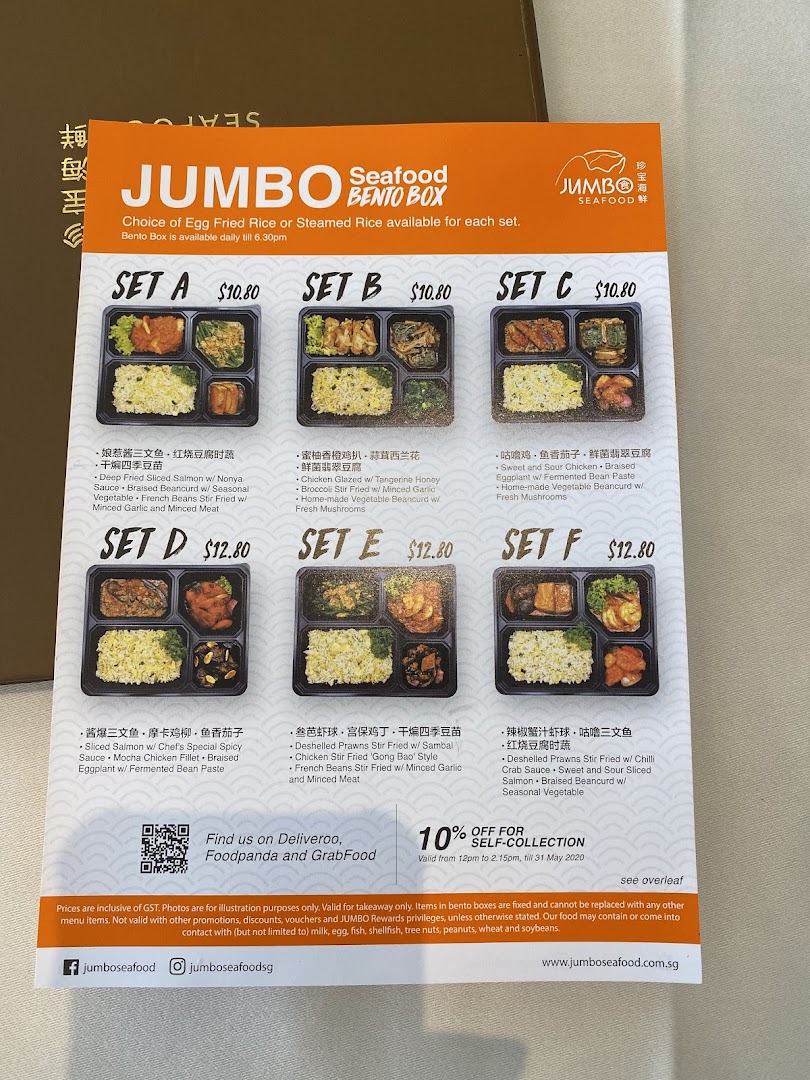 JUMBO Seafood - ION Orchard
