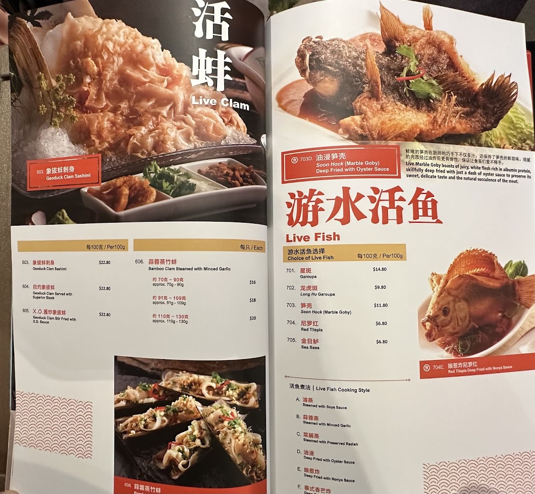 Menu page for JUMBO Seafood - ION Orchard