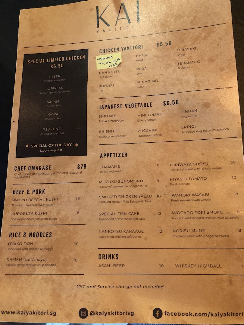 Menu page for KAI Yakitori