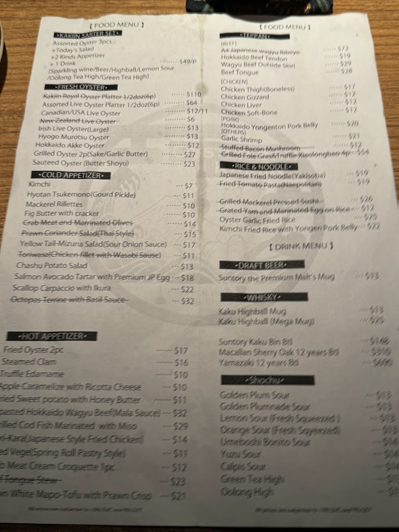 Menu page for Kakiin Oyster Bar