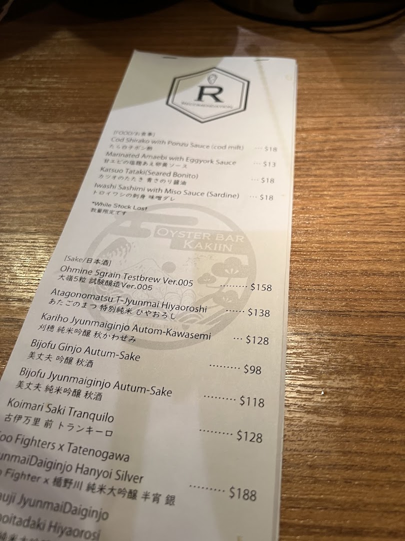 Kakiin Oyster Bar