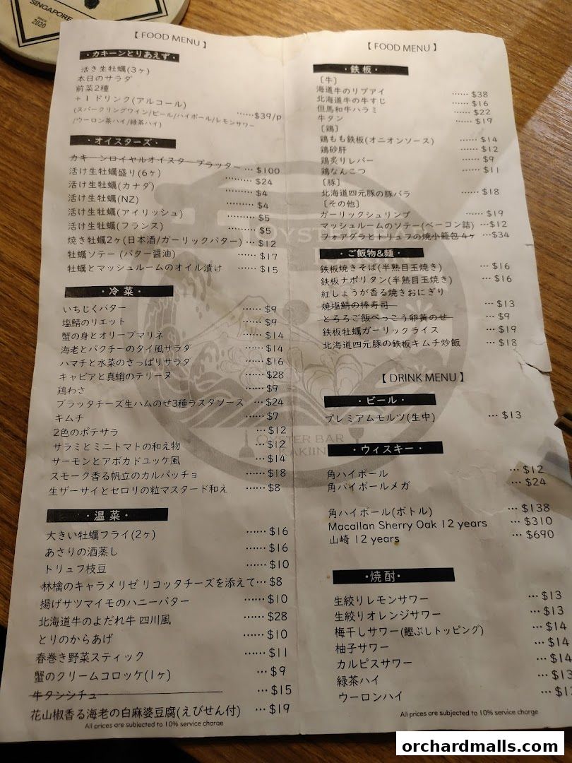 A menu from Kakiin Oyster Bar featuring a variety of seafood, meat, and drinks.