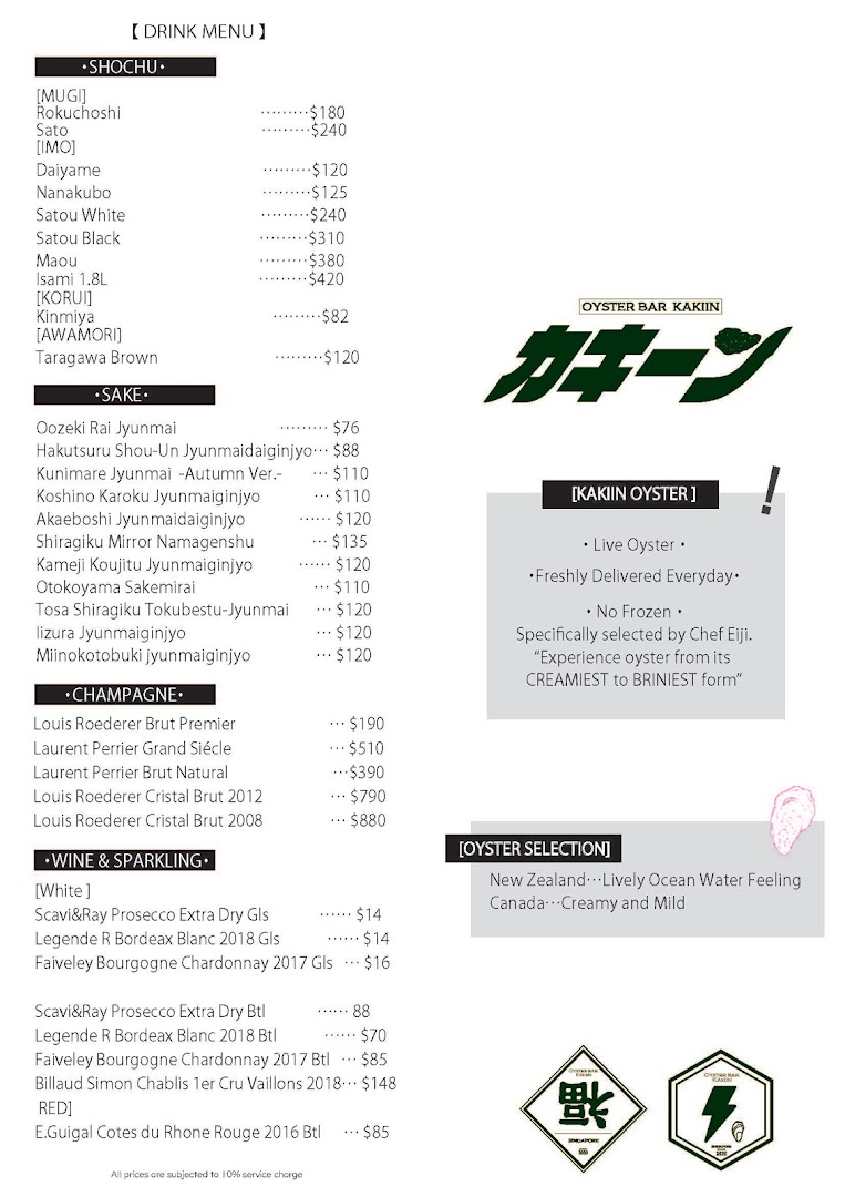 Menu page for Kakiin Oyster Bar