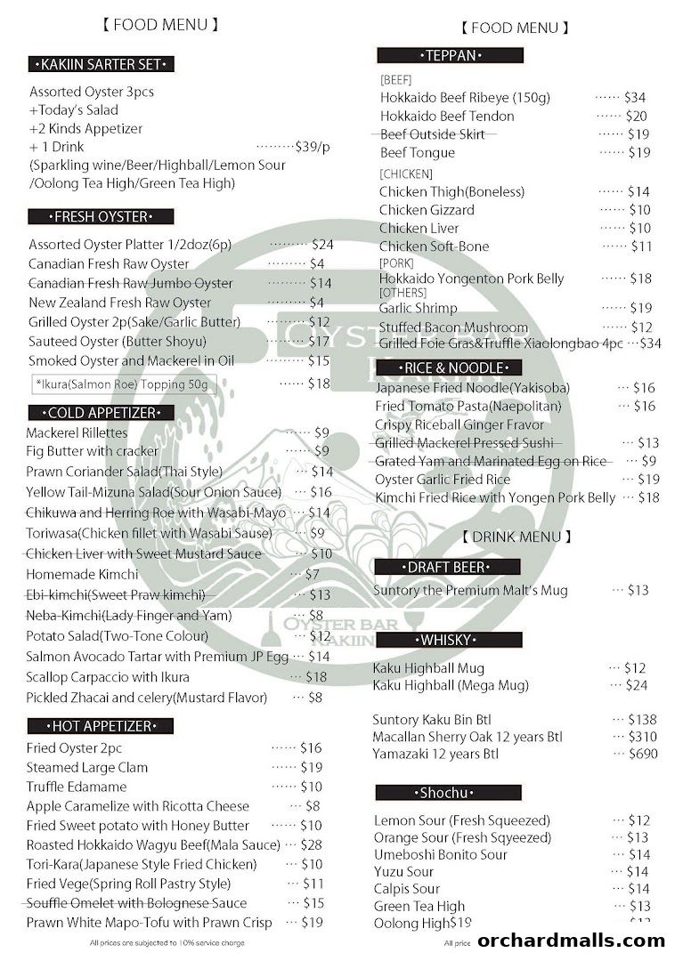 A menu for Kakiin Oyster Bar featuring appetizers, oysters, teppanyaki, rice, noodles, and drinks.