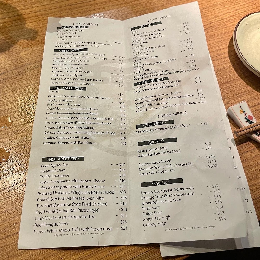 Menu page for Kakiin Oyster Bar
