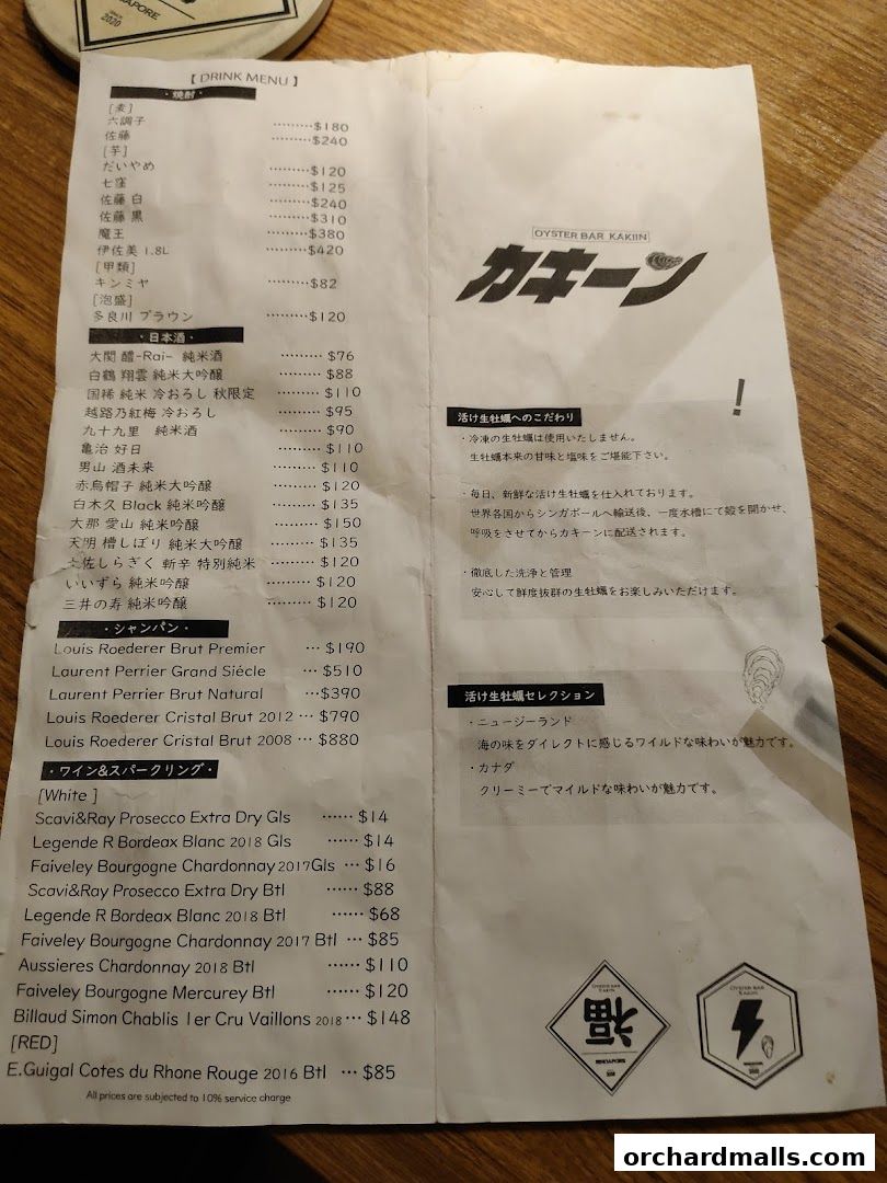 A menu for Kakiin Oyster Bar featuring drinks and oysters.
