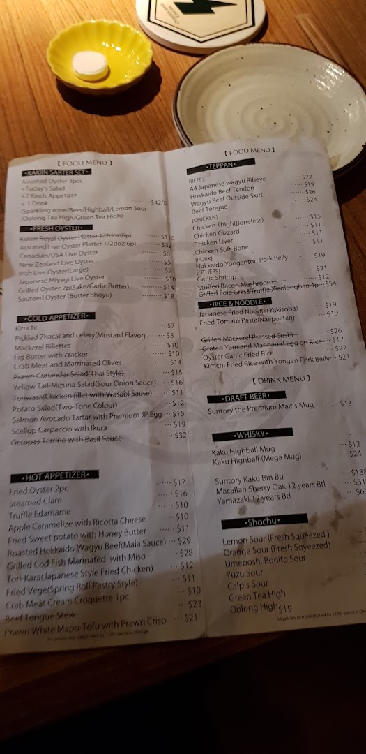 Menu page for Kakiin Oyster Bar