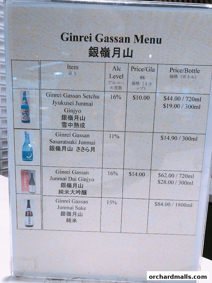 Menu page for Kaku-Uchi Sake Bar Isetan Scotts