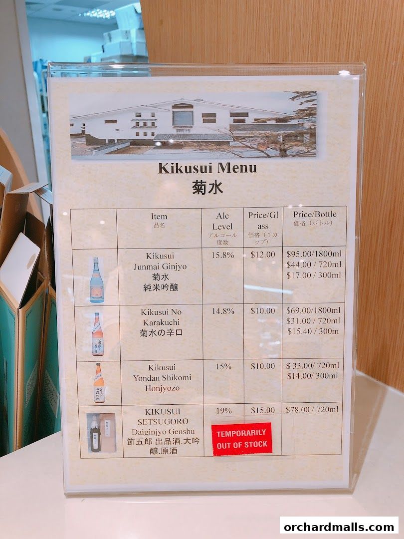 Kaku-Uchi Sake Bar Isetan Scotts