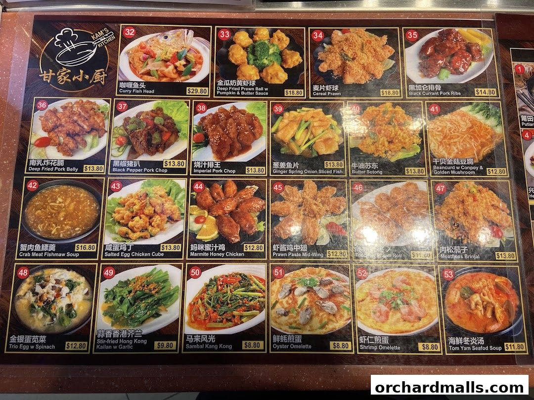 Menu page for Kams Kitchen