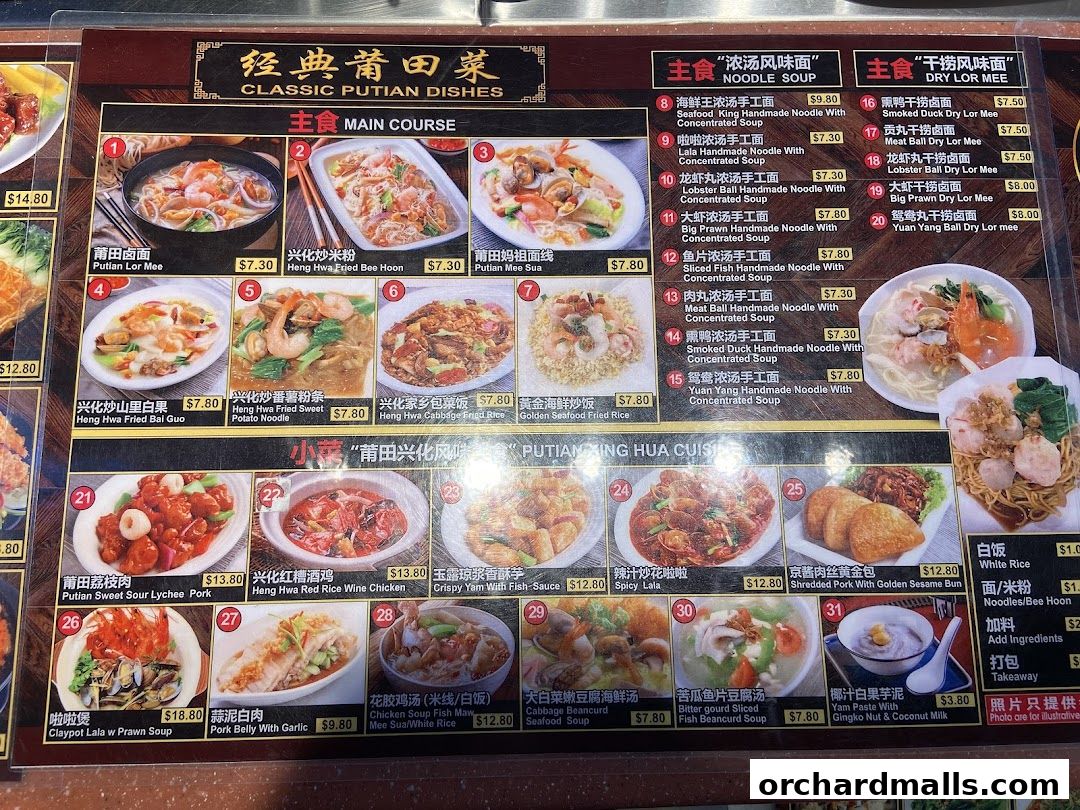 Menu page for Kams Kitchen