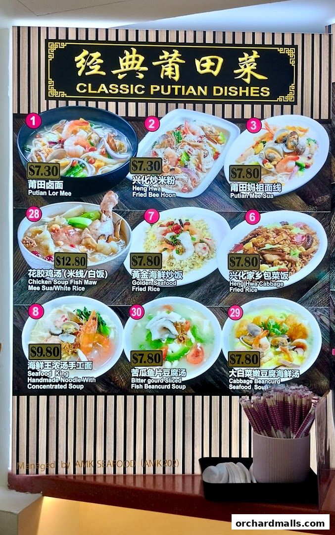 Menu page for Kams Kitchen