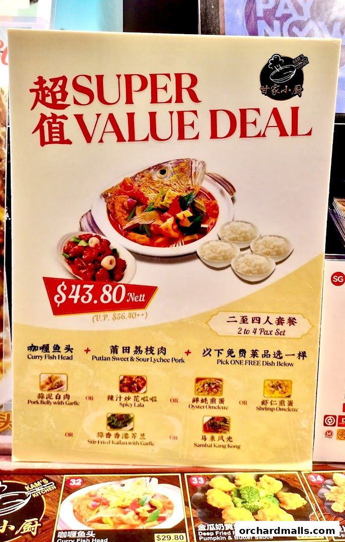 Menu page for Kams Kitchen