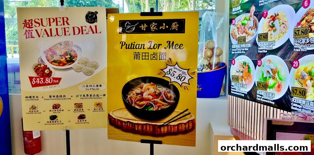 Menu page for Kams Kitchen