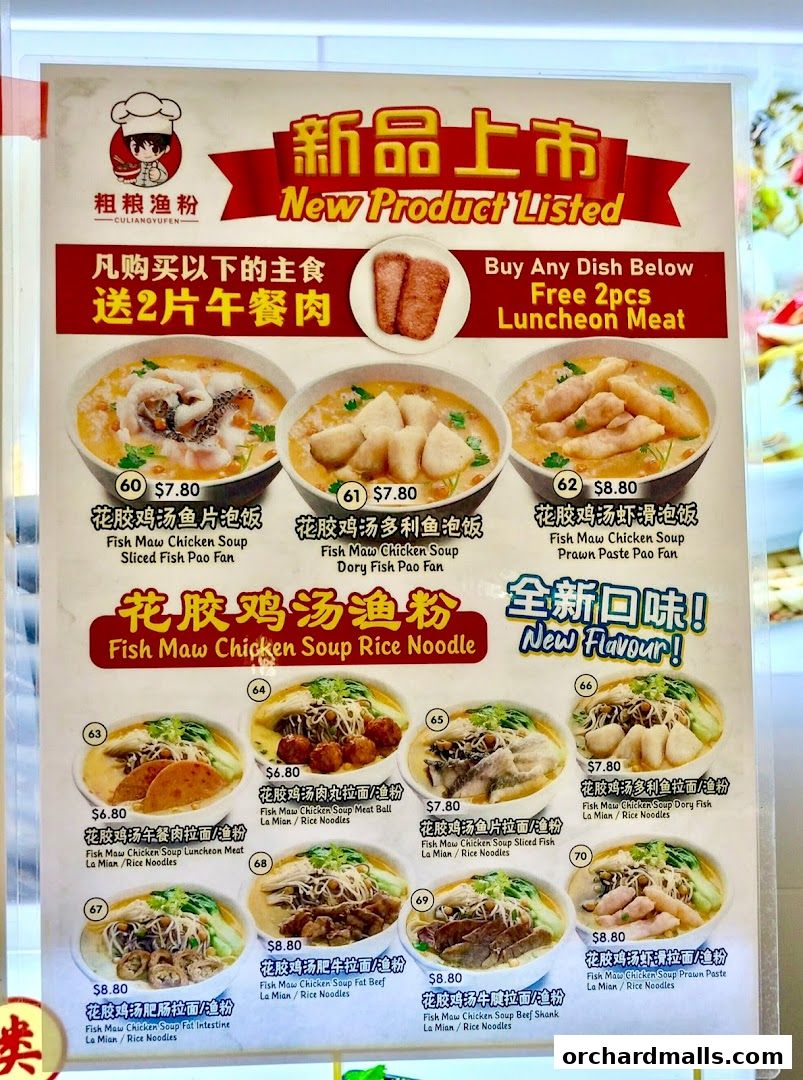 Menu page for Kams Kitchen