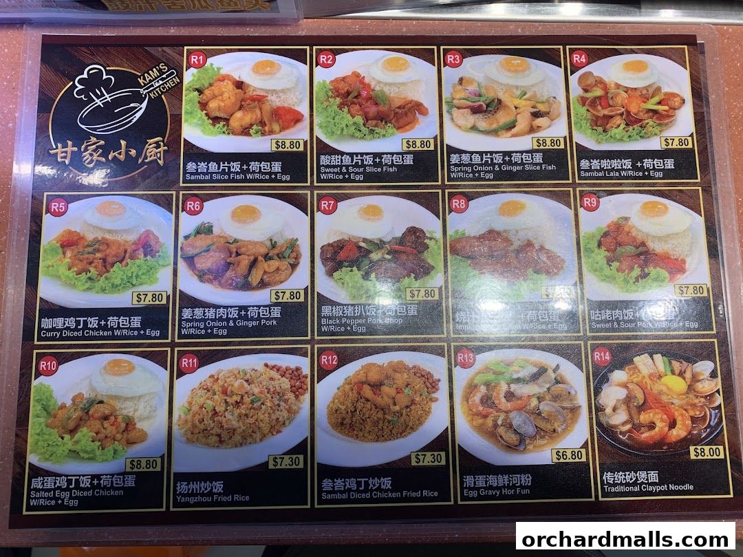 Menu page for Kams Kitchen