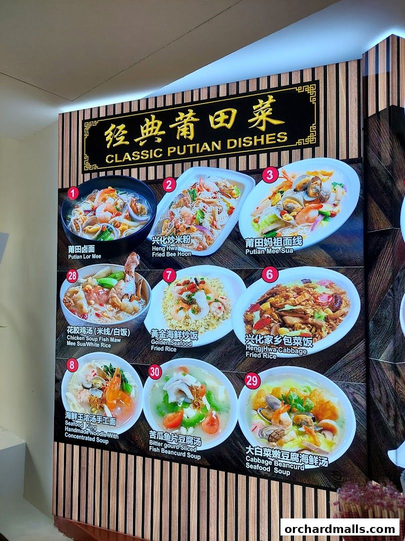 Menu page for Kams Kitchen