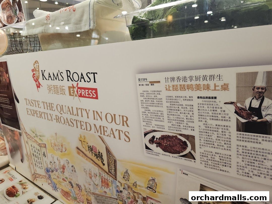 A display showcasing Kam's Roast Express with promotional text and images of roasted meats.