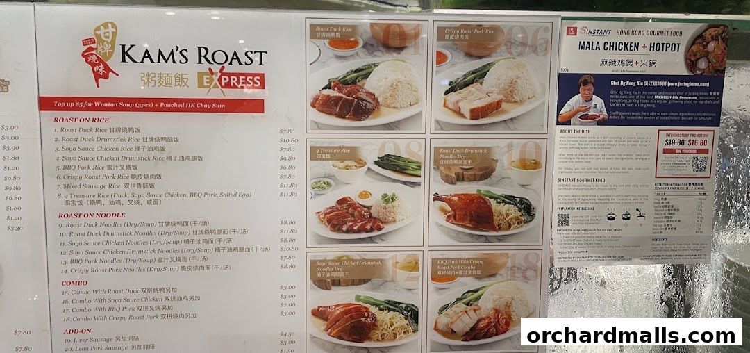 A menu board for Kam's Roast Express featuring various roast meats on rice and noodles, with accompanying images.