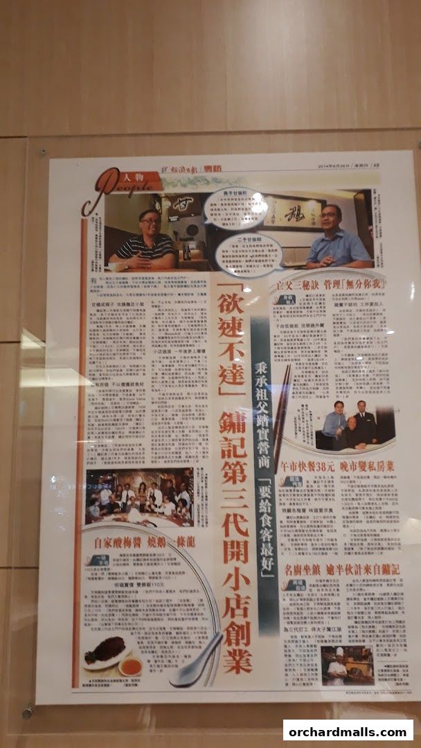 A newspaper clipping featuring articles and photos about a roast meat shop.