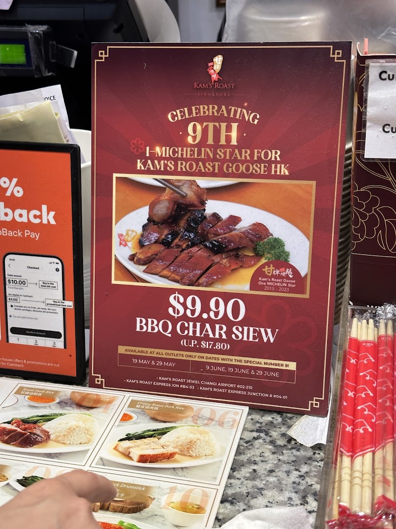 Menu page for Kams Roast Express ION 甘牌燒味